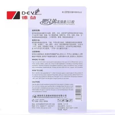 5-Min Fast Curing Modified Acrylic Adhesive | High Strength Structural Glue for Red & Green Surfaces